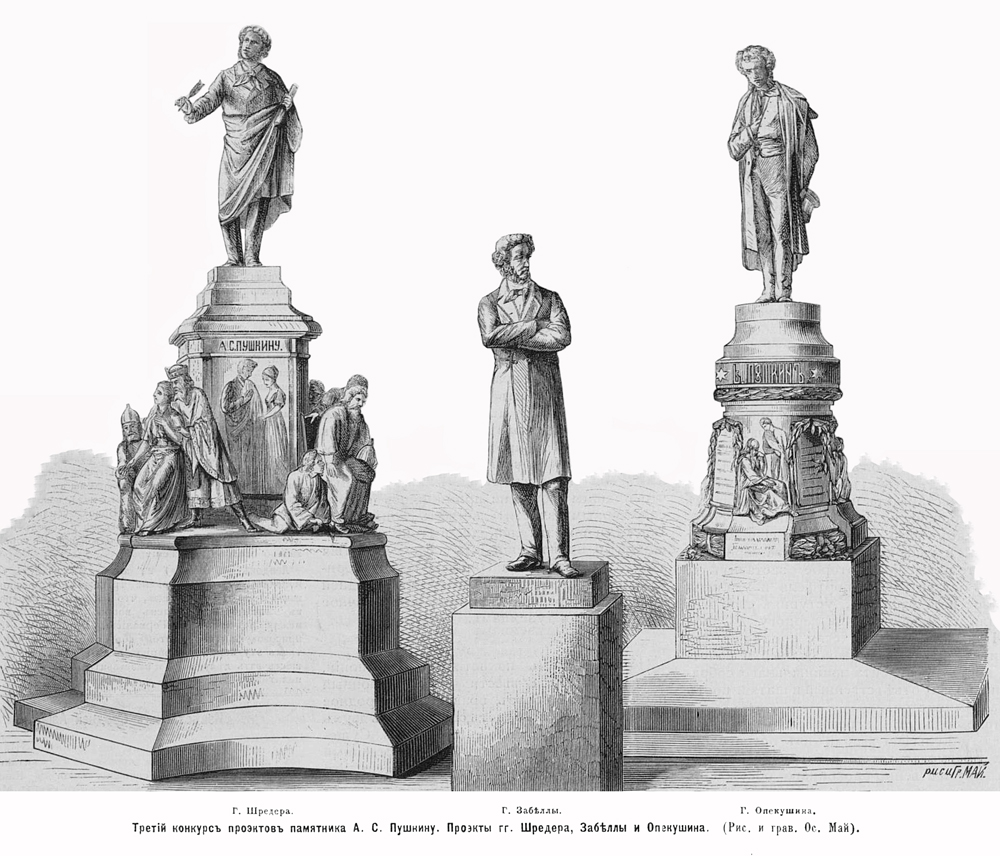 Всемирная иллюстрация. Том XIII. Январь — июнь. С. 328